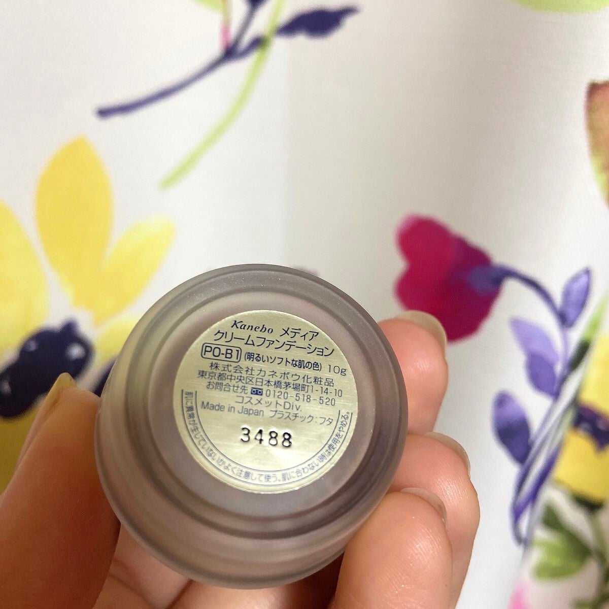 クリームファンデーションN<ミニ>/media/クリーム・エマルジョンファンデーションを使ったクチコミ(2枚目)