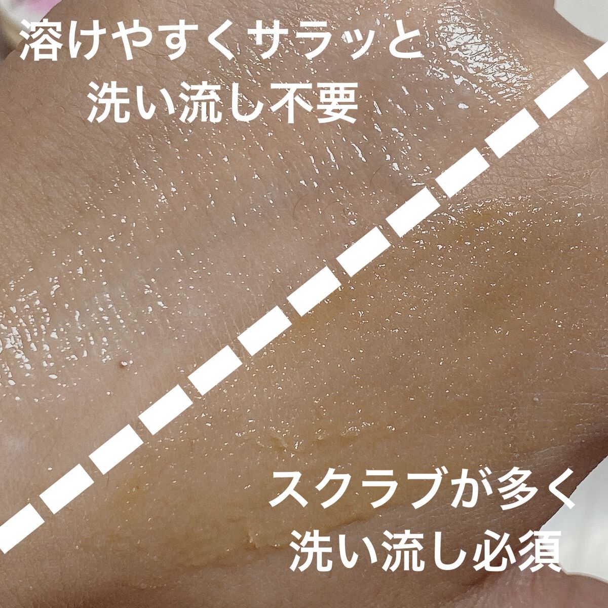 リップピーリング/トレンドホリック/リップスクラブを使ったクチコミ（3枚目）