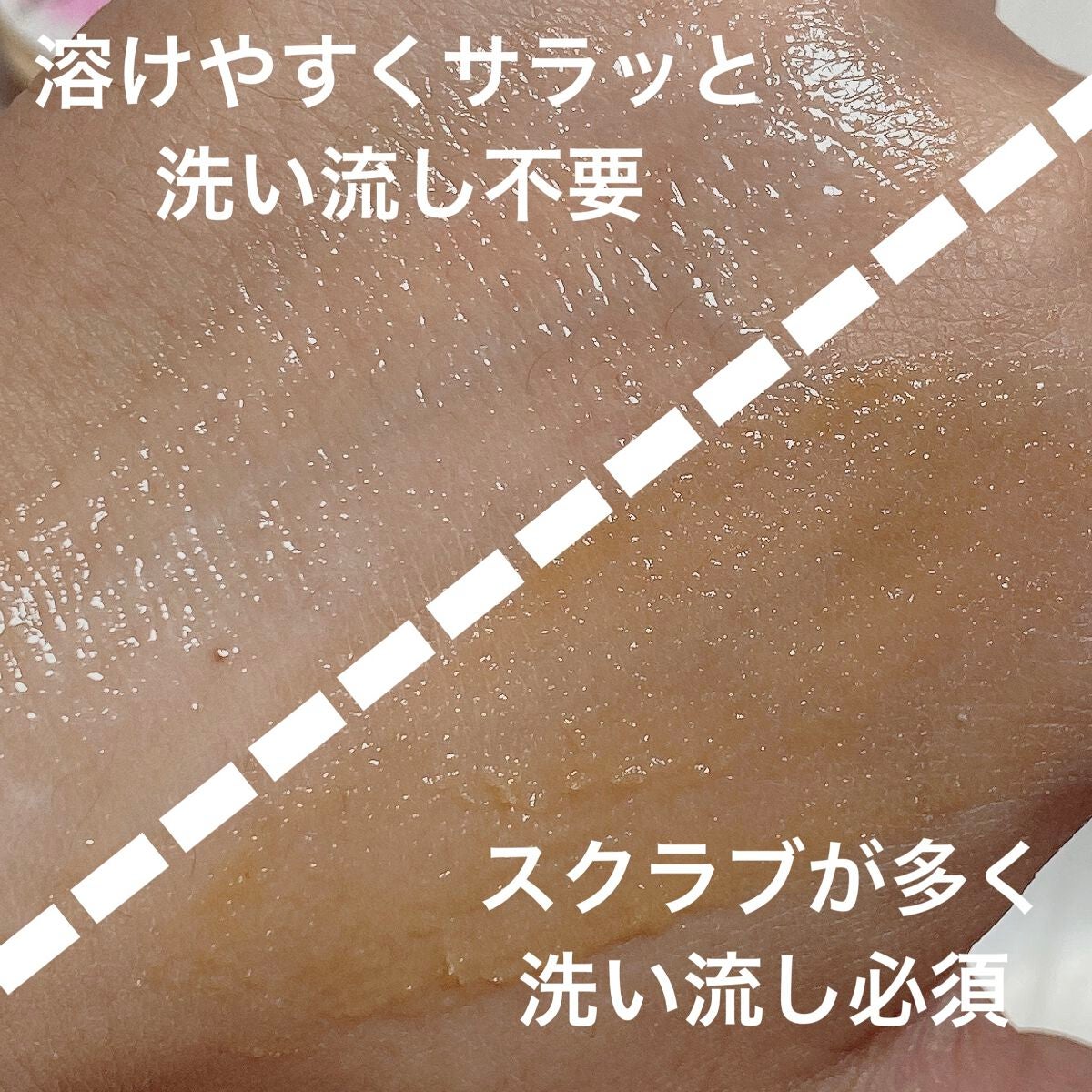 リップピーリング/トレンドホリック/リップスクラブを使ったクチコミ(3枚目)