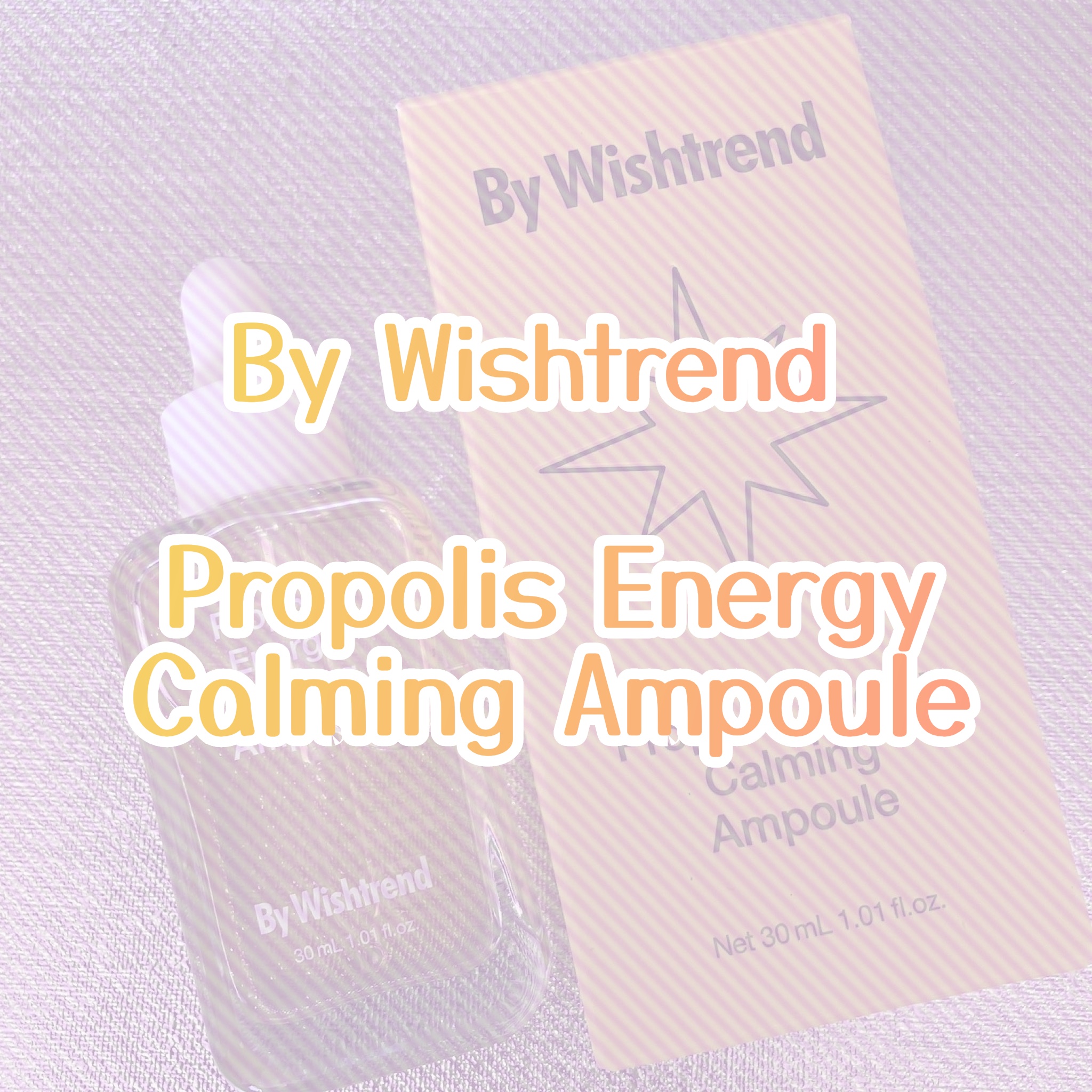 プロポリスエナジーカーミングアンプル/By Wishtrend/美容液を使ったクチコミ（1枚目）