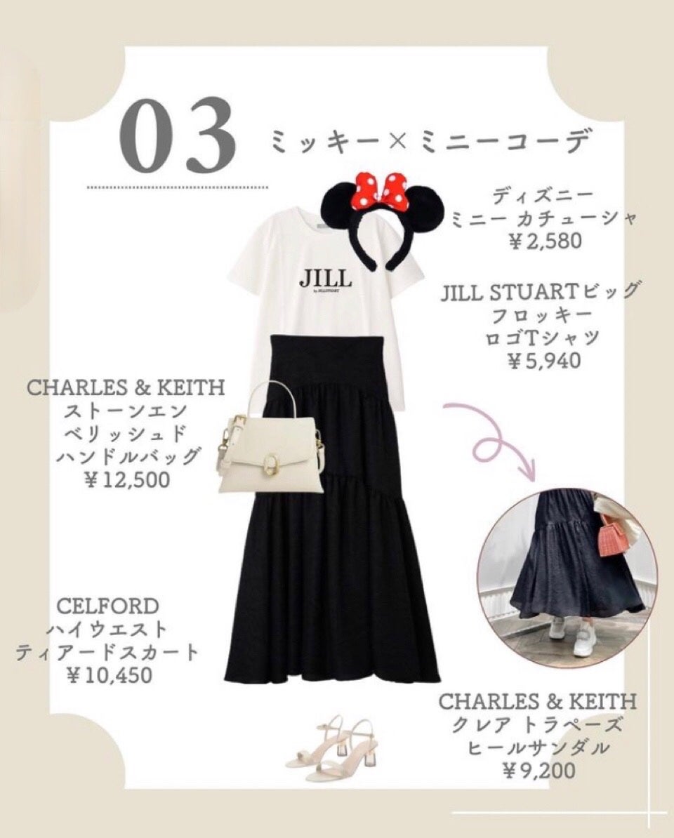 まゆ@フォロバ100 on LIPS 「ブルベ×ディズニーデートコーデ🏰🤍今回はカチューシャ別にいろい..」(4枚目)