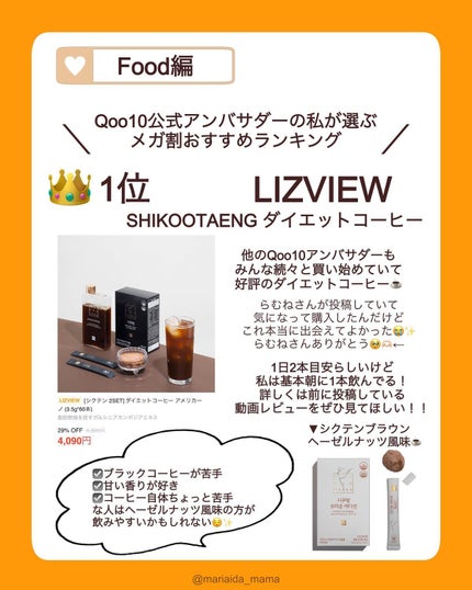 Qoo10/Qoo10/シートマスク・パックを使ったクチコミ(6枚目)