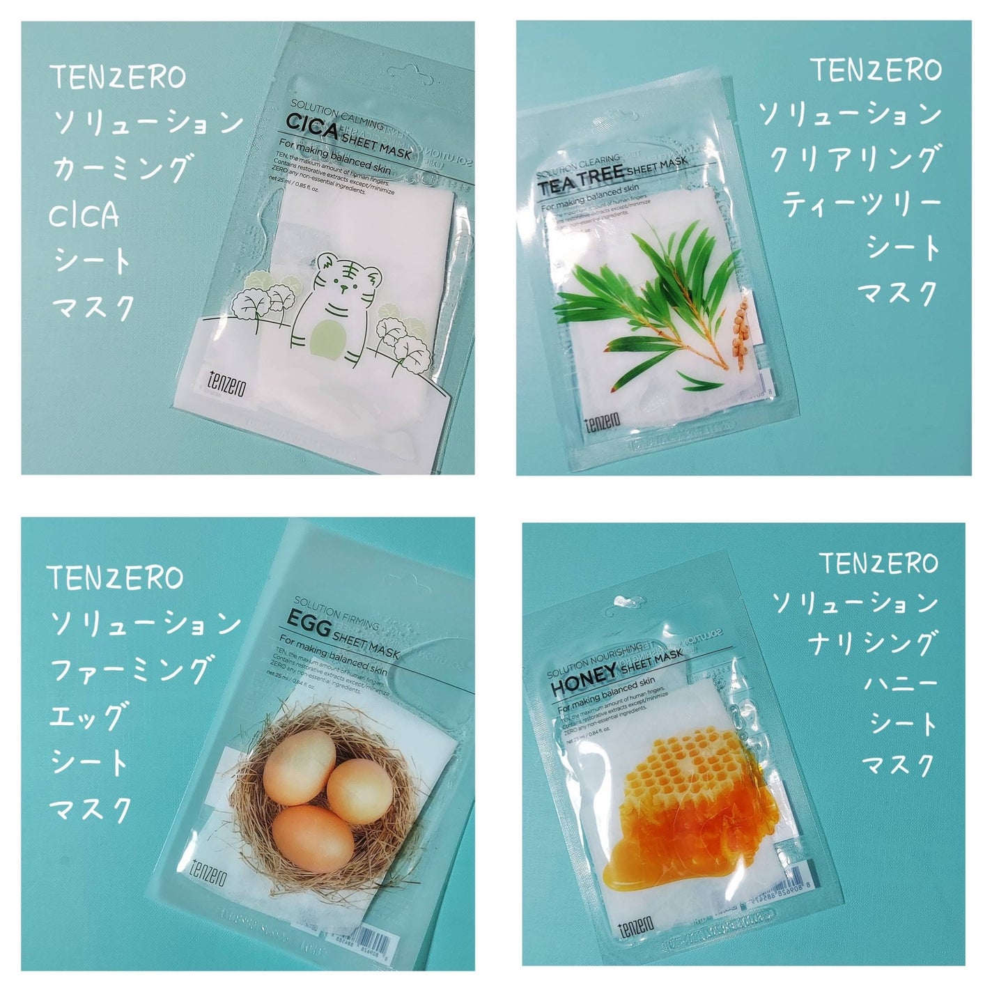 CICA SHEET MASK/tenzero/シートマスク・パックを使ったクチコミ(3枚目)