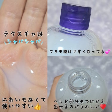 ハトムギ化粧水(ナチュリエ スキンコンディショナー R )/ナチュリエ/化粧水を使ったクチコミ（2枚目）