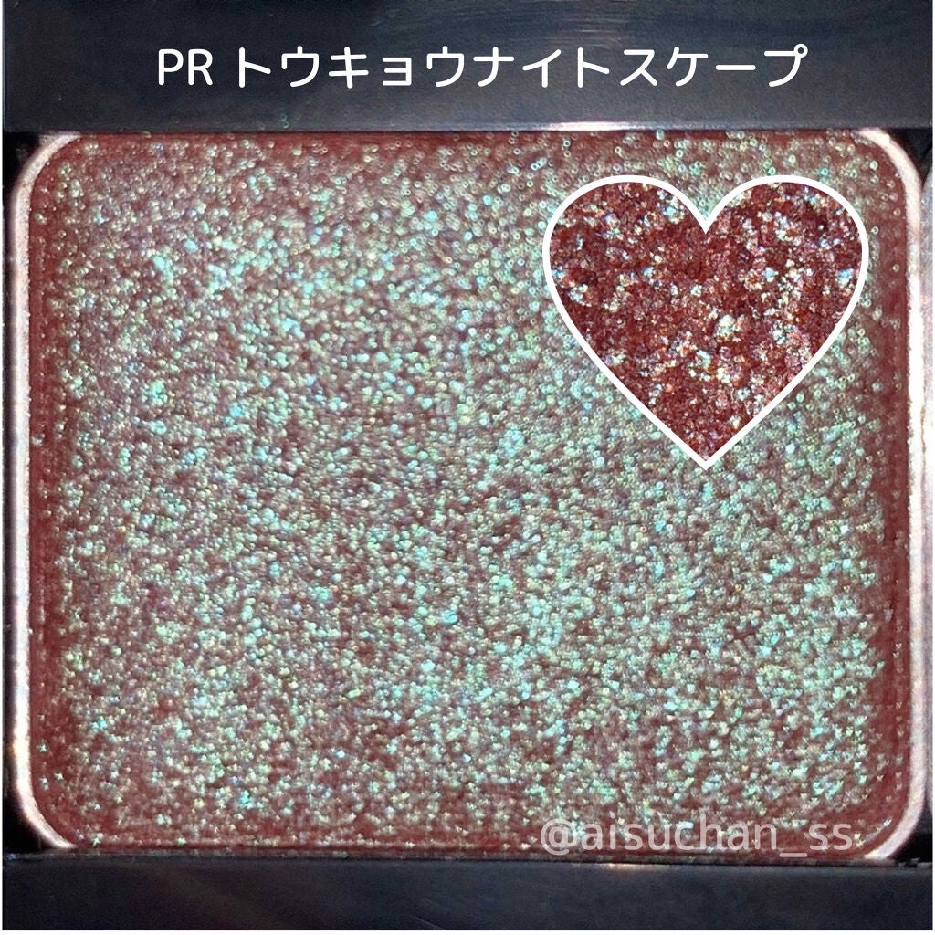 プレスド アイシャドー(レフィル)/shu uemura/単色アイシャドウを使ったクチコミ(3枚目)
