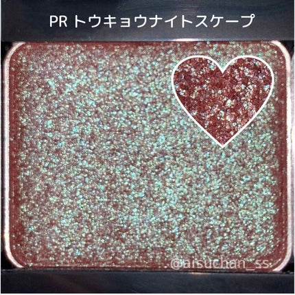 プレスド アイシャドー(レフィル)/shu uemura/単色アイシャドウを使ったクチコミ(3枚目)