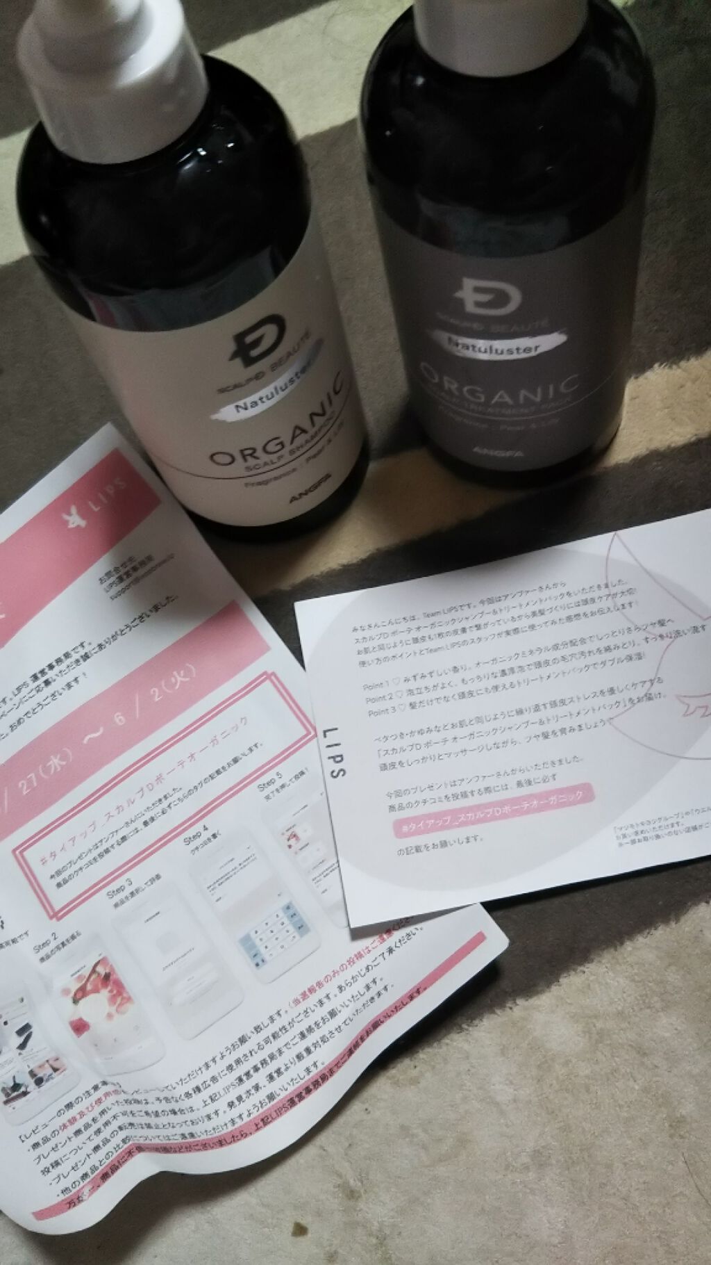 スカルプD ボーテ ナチュラスター スカルプシャンプー/トリートメントパック/アンファー(スカルプD)/シャンプー・コンディショナーを使ったクチコミ(1枚目)