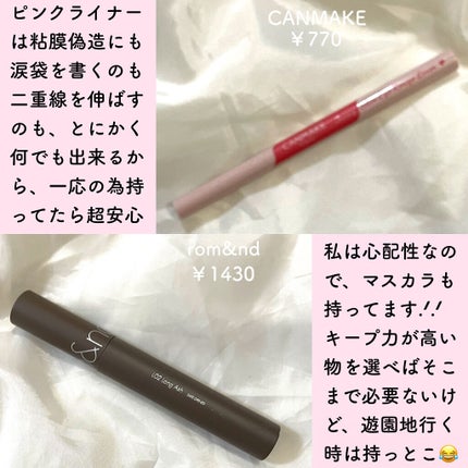 NO.71 アイラッシュカーラー/コージー/ビューラーを使ったクチコミ(5枚目)