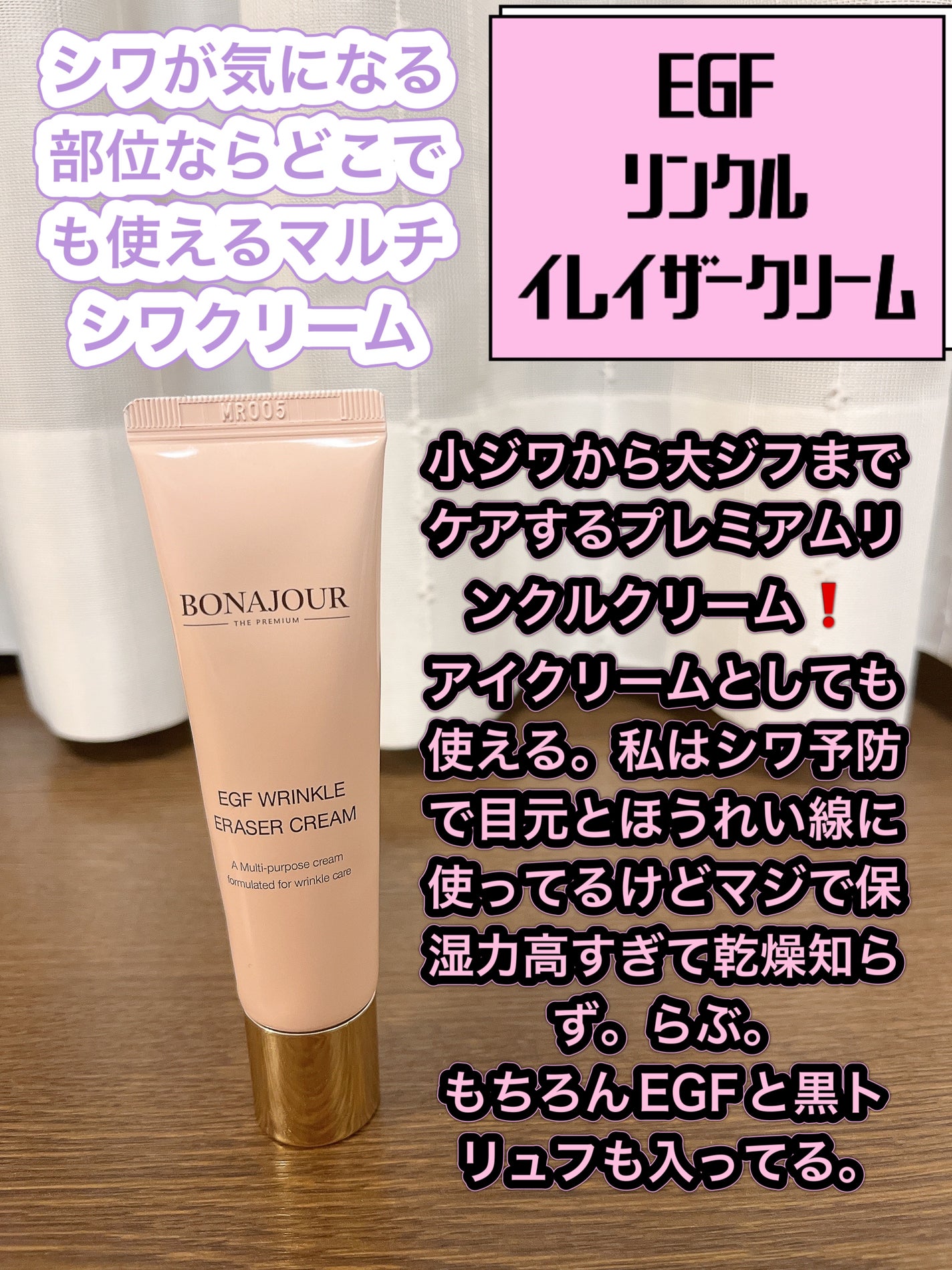 イージーエフタイムリカバリーマイクロエッセンス/Bonajour/美容液を使ったクチコミ(4枚目)