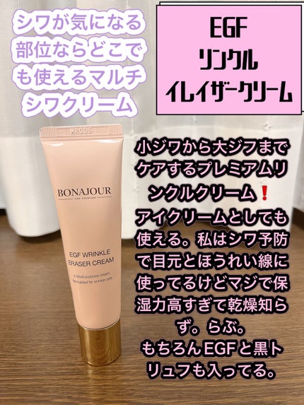 イージーエフタイムリカバリーマイクロエッセンス/Bonajour/美容液を使ったクチコミ(4枚目)