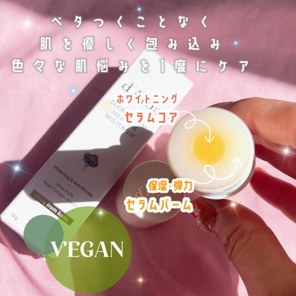ダブルセラムオールインワンマルチバーム/ダルバ/フェイスバームを使ったクチコミ(2枚目)