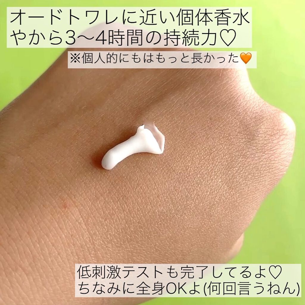 Bombshell Solid Perfume/RE:GET/香水(レディース)を使ったクチコミ(3枚目)