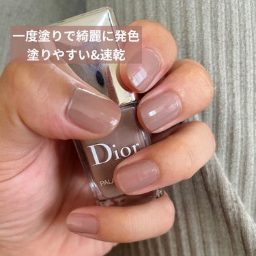 ディオール ヴェルニ/Dior/マニキュアを使ったクチコミ（2枚目）