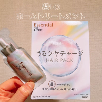 ザビューティ うるツヤチャージヘアパック/エッセンシャル/ヘアマスク・ヘアパックを使ったクチコミ(1枚目)
