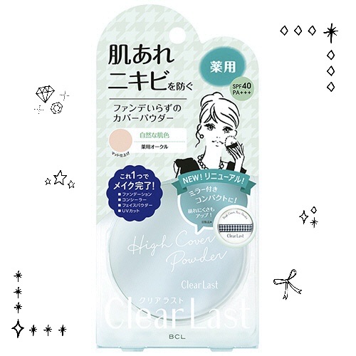 クリアラスト フェイスパウダー N 薬用オークル/クリアラスト/プレストパウダーを使ったクチコミ（1枚目）