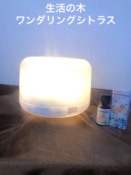 ブレンドエッセンシャルオイル ワンダリングシトラス/生活の木/アロマオイルを使ったクチコミ(1枚目)