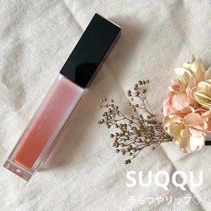 トリートメント ラッピング リップ/SUQQU/口紅を使ったクチコミ(1枚目)