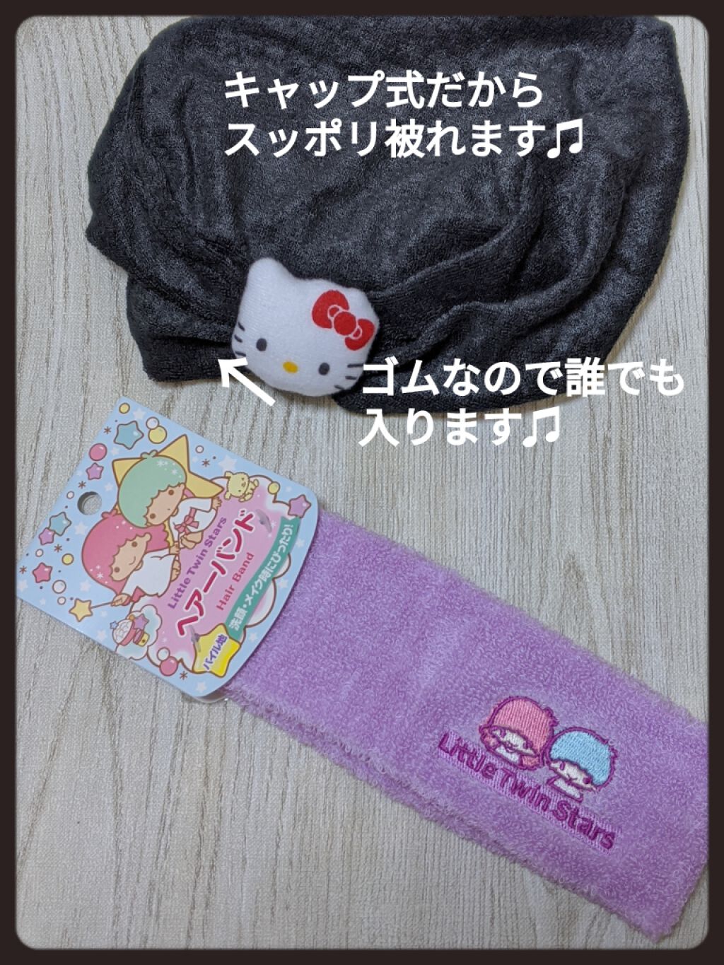 購入品/その他を使ったクチコミ（2枚目）