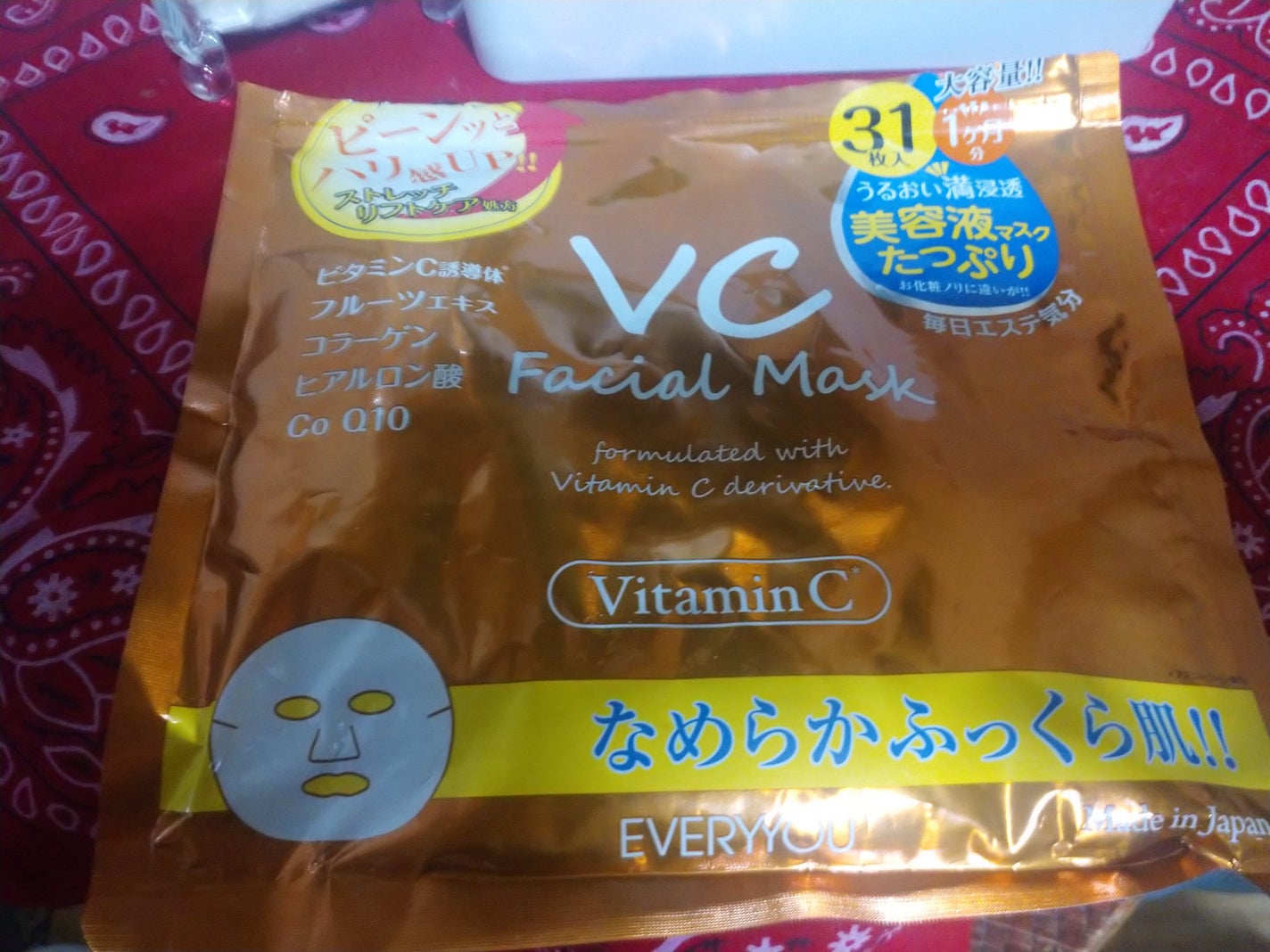 VCフェイシャルマスク/EVERYYOU/シートマスク・パックを使ったクチコミ(2枚目)