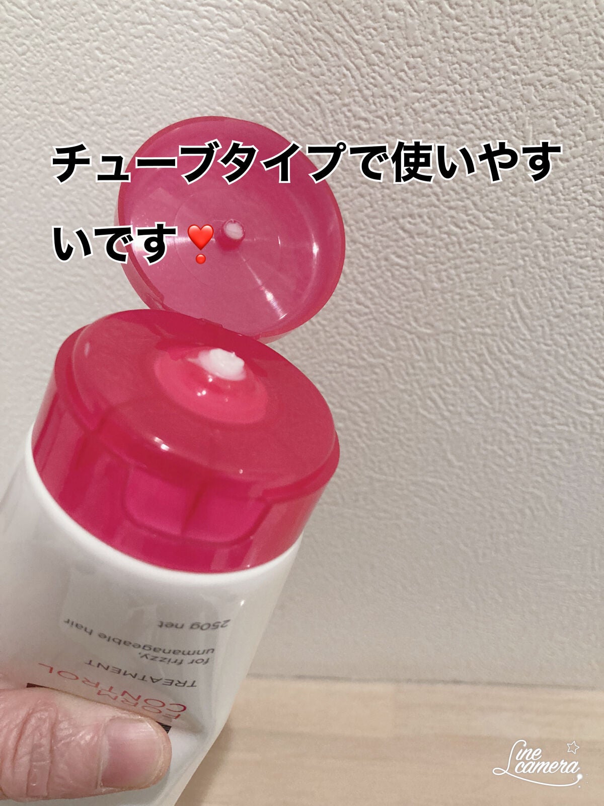 BC KUR フォルムコントロール トリートメント/シュワルツコフ プロフェッショナル/洗い流すヘアトリートメントを使ったクチコミ(3枚目)