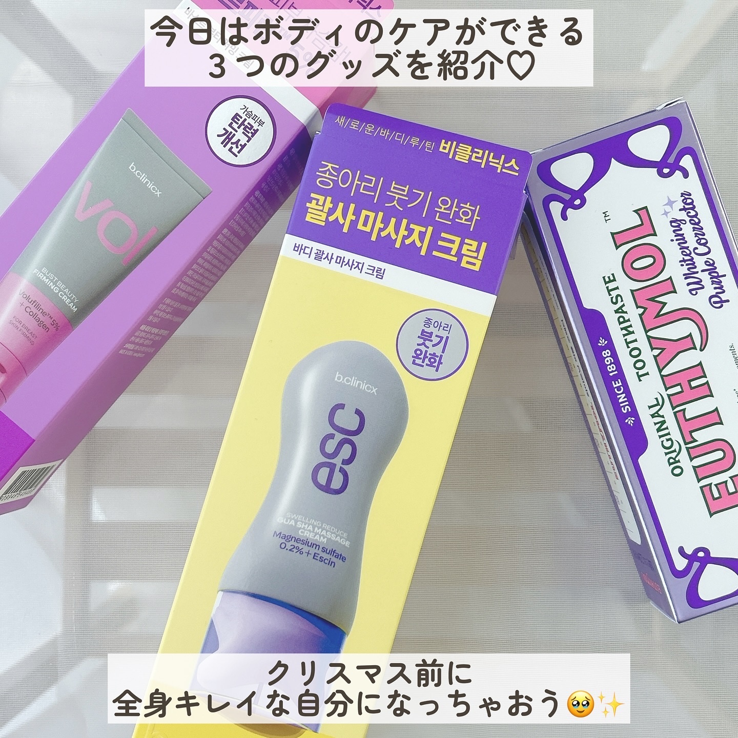 ホワイトパープル歯みがき ピーチフローラルミントの香り/EUTHYMOL/歯磨き粉を使ったクチコミ（2枚目）