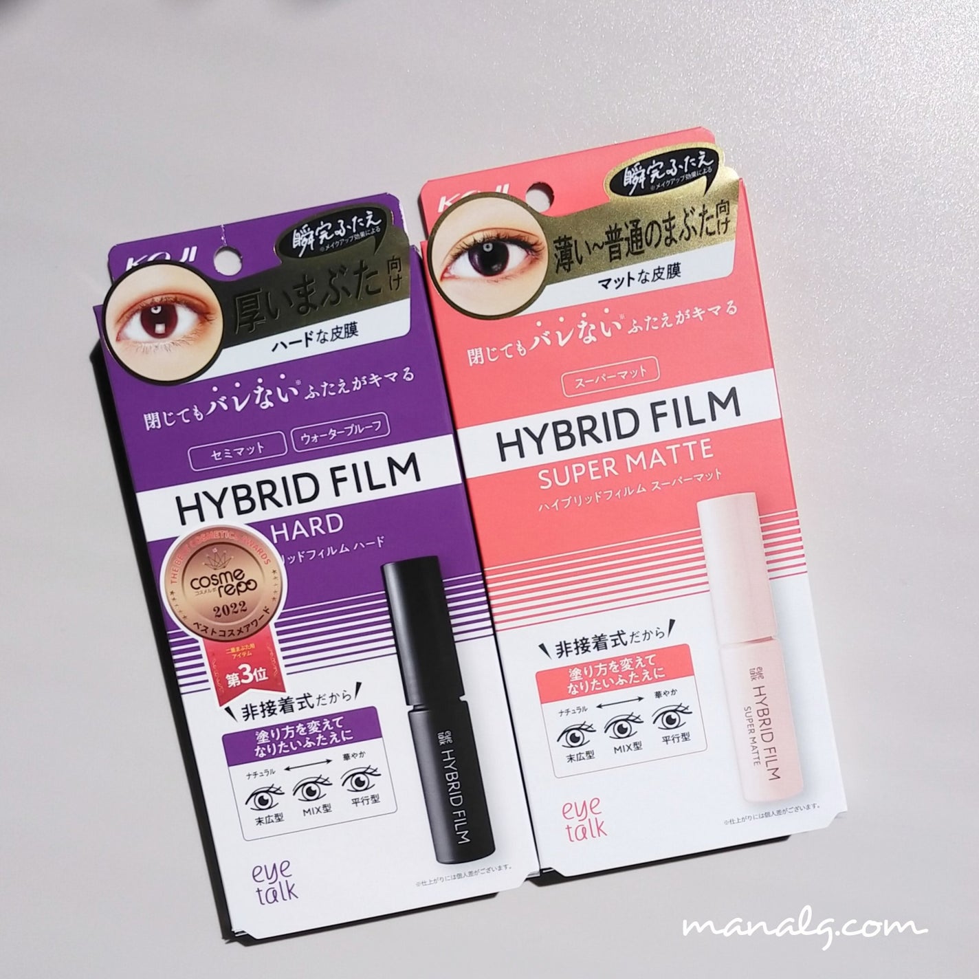 ハイブリッドフィルム/アイトーク/二重まぶた用アイテムを使ったクチコミ(1枚目)