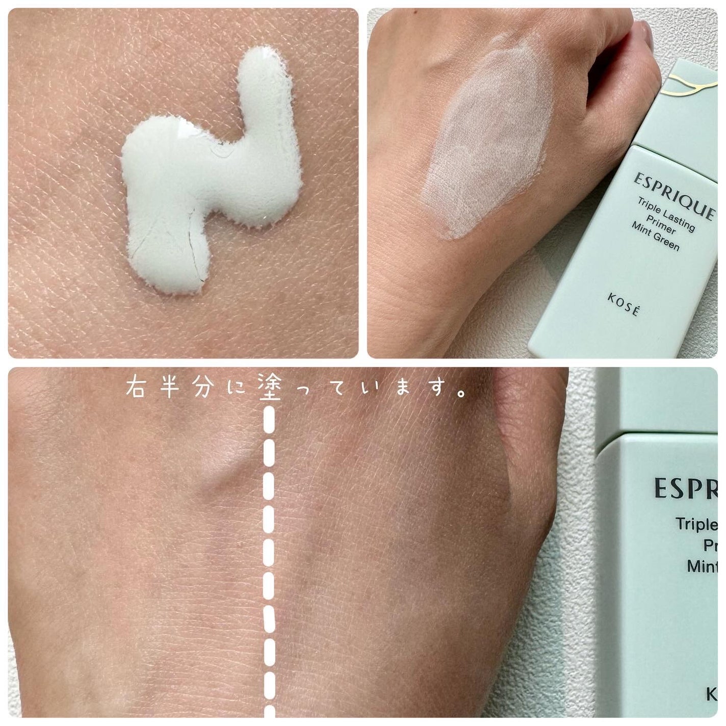 トリプル ラスティング プライマー/ESPRIQUE/化粧下地を使ったクチコミ(3枚目)