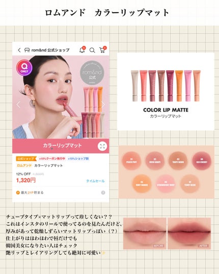 なぷ on LIPS 「@kanbijyoコスメオタク大学生の推しコスメ.........」(10枚目)