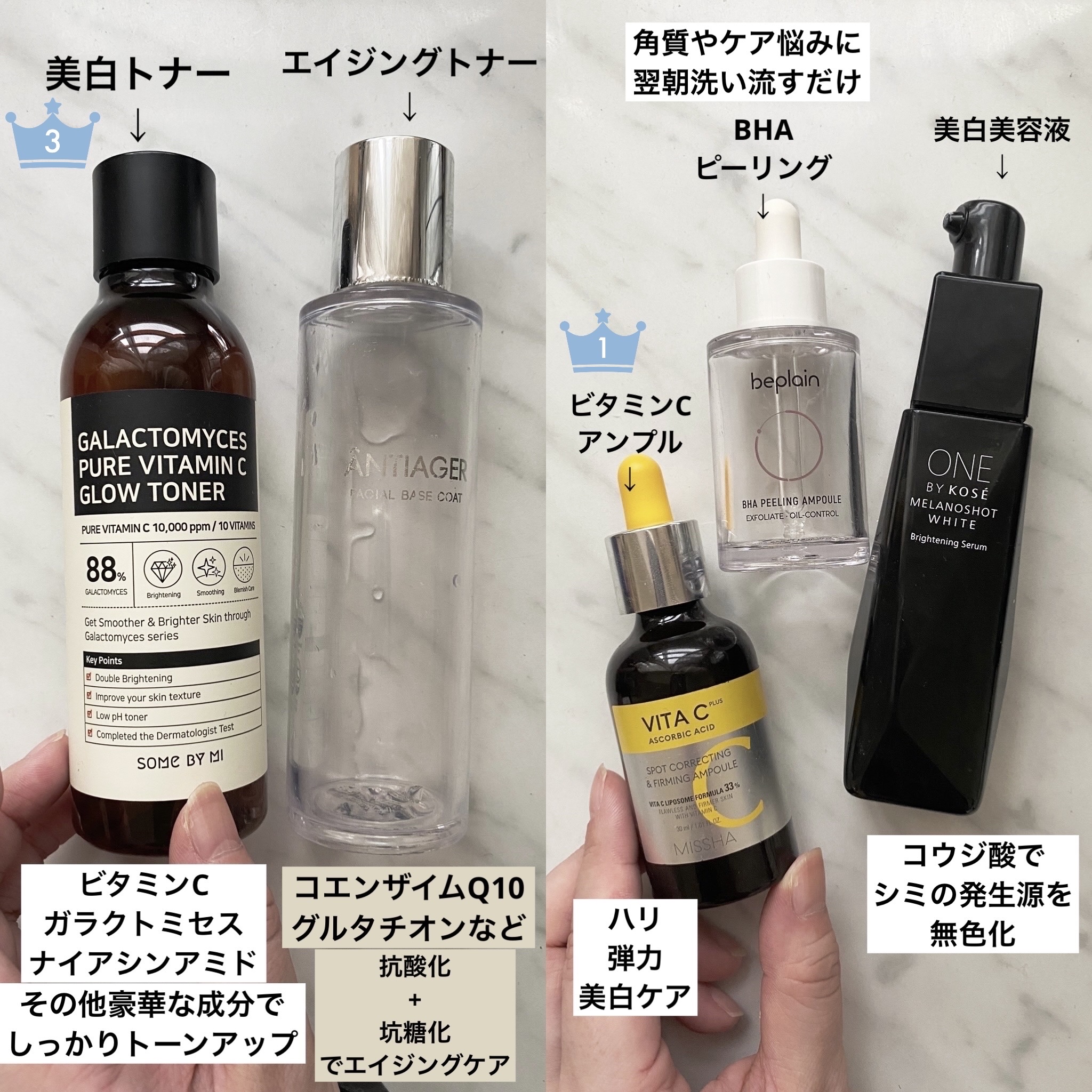 メラノショット ホワイト D/ONE BY KOSE/美容液を使ったクチコミ（2枚目）