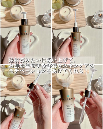 REJURAN モイスチャートリートメントマスク(23ml×5枚入り)/REJURAN COSMETICS/シートマスク・パックを使ったクチコミ(4枚目)