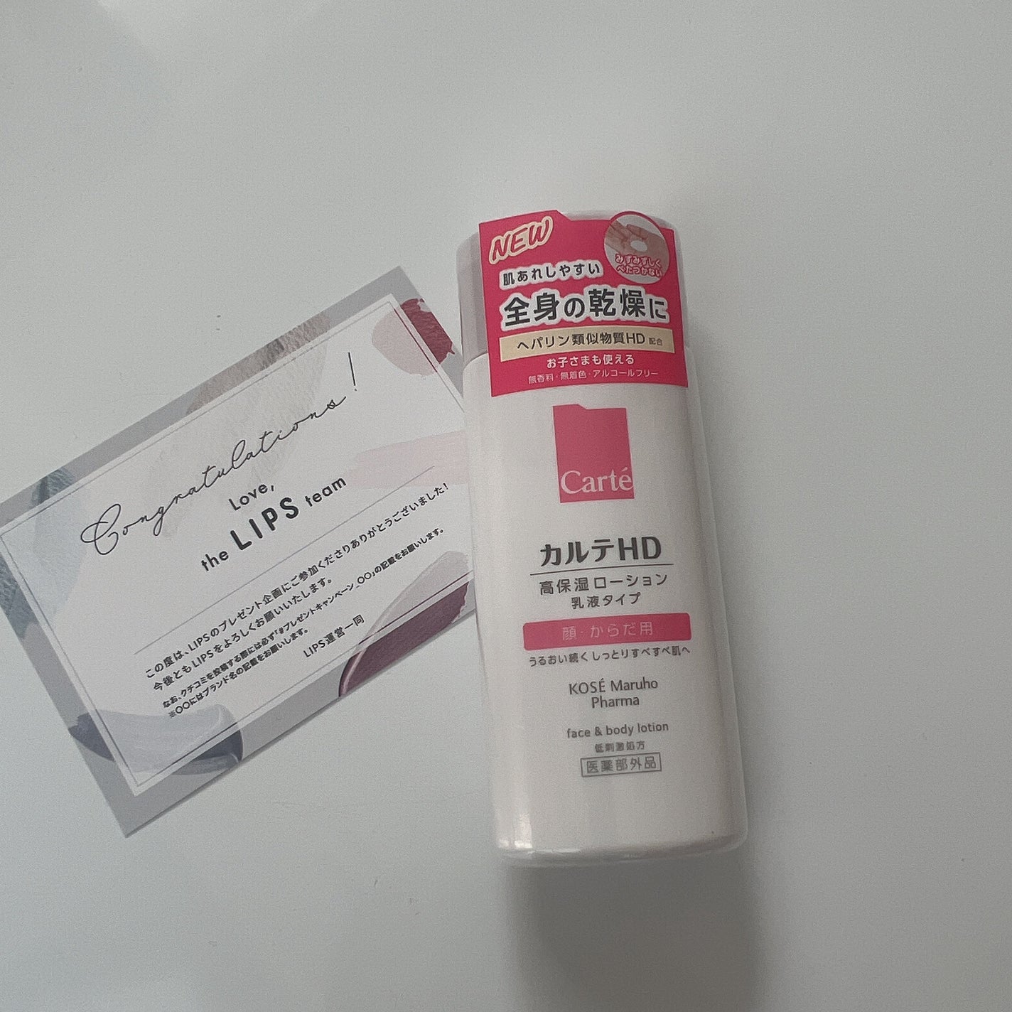 モイスチュア フェイス&ボディローション/カルテHD/ボディローションを使ったクチコミ(1枚目)