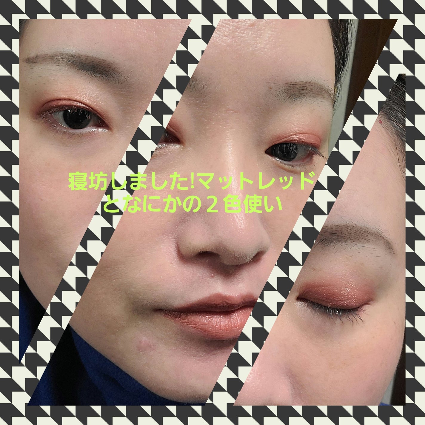 アディクション ザ マット リップ リキッド/ADDICTION/口紅を使ったクチコミ(3枚目)