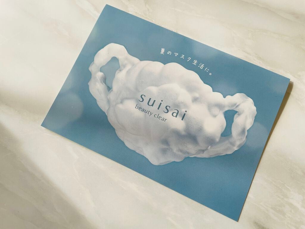 スイサイ ビューティクリア パウダーウォッシュN/suisai/洗顔パウダーを使ったクチコミ(2枚目)