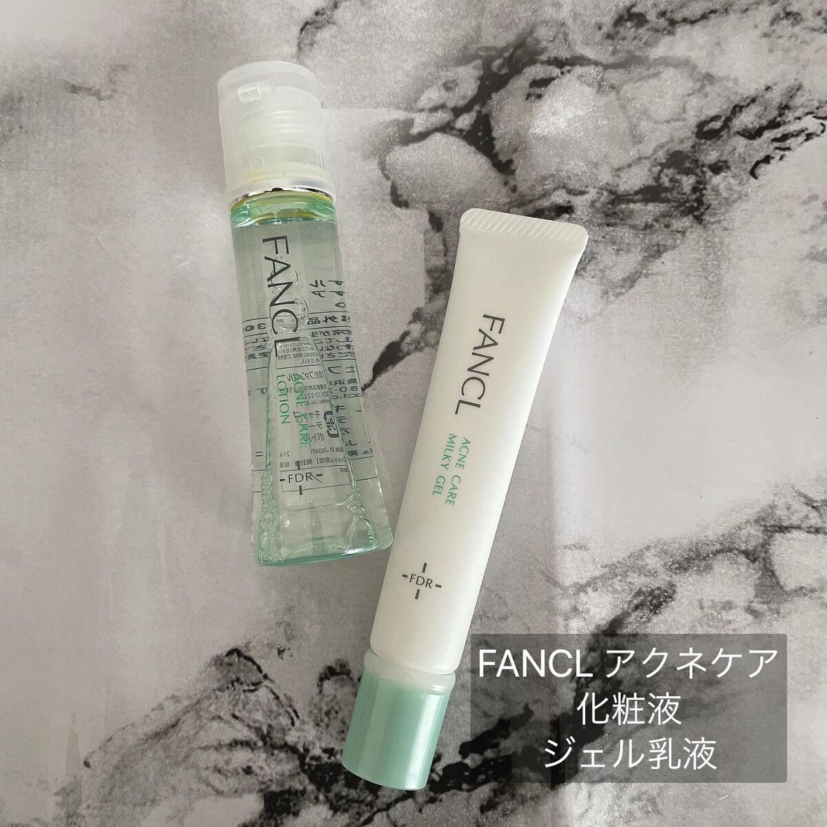 ファンケル　FDR アクネケア　化粧液　乳液　洗顔クリーム　セット化粧水/ローション