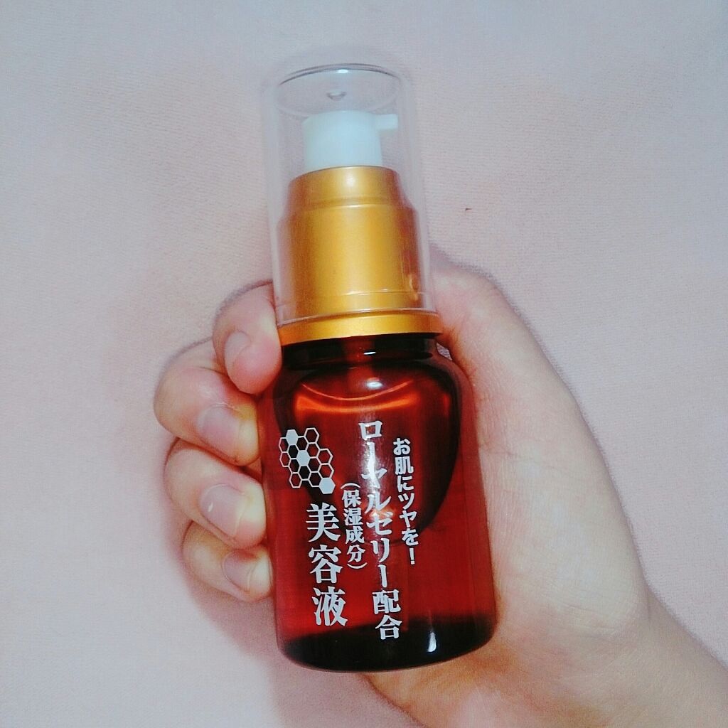 ローヤルゼリー配合 栄養ローション/DAISO/美容液を使ったクチコミ（2枚目）