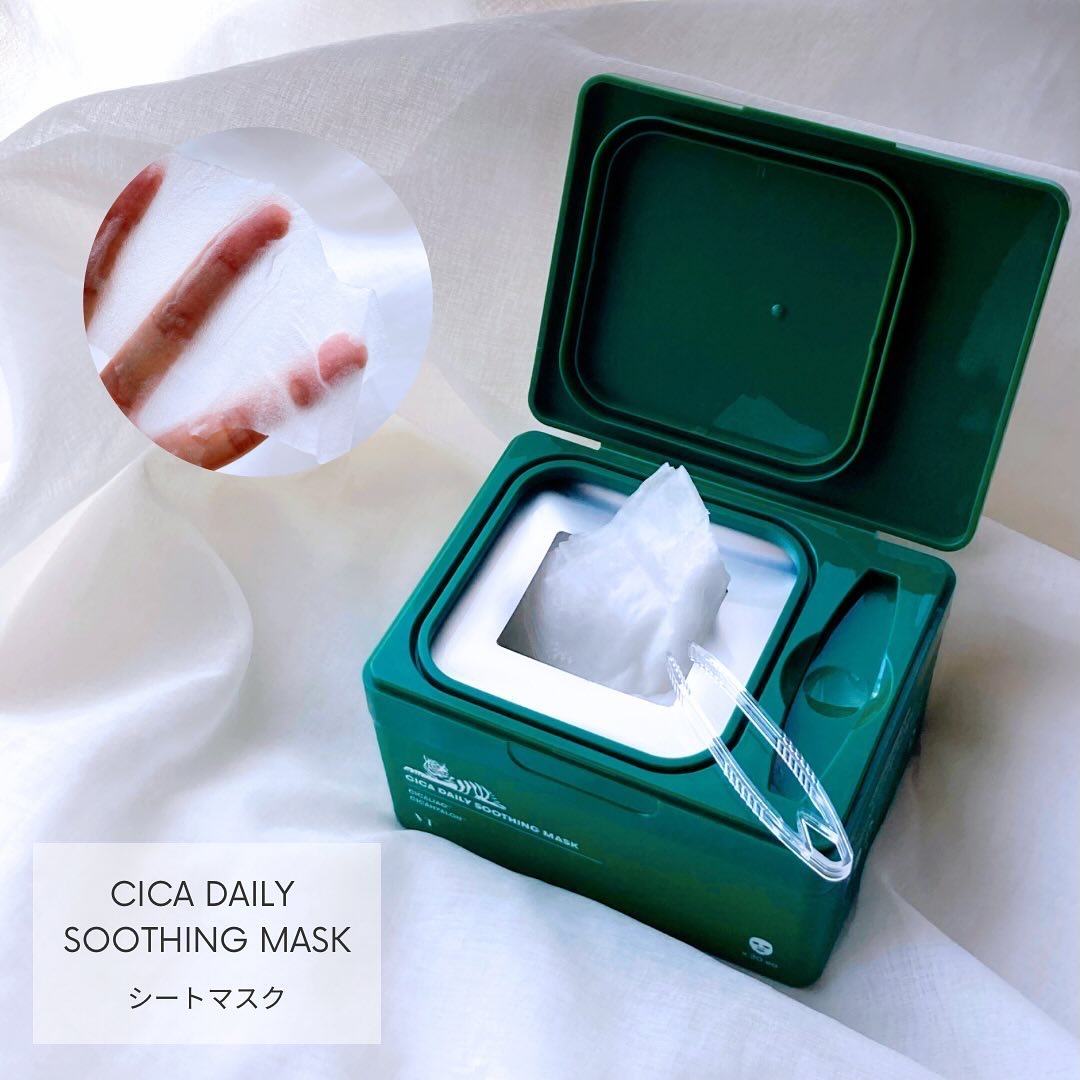 CICA デイリースージングマスク/VT/シートマスク・パックを使ったクチコミ（3枚目）