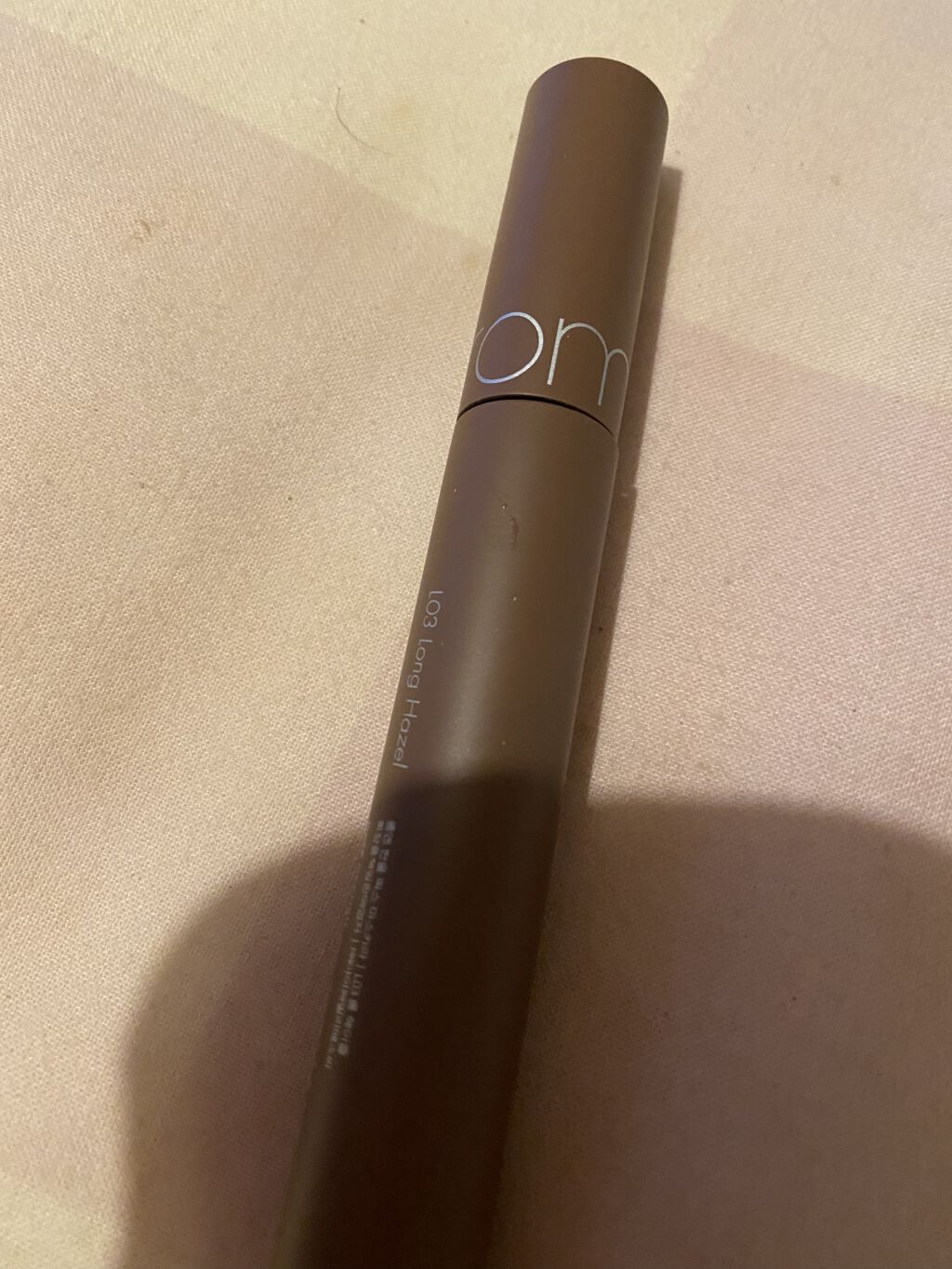 ハンオールフィックスマスカラ/rom&nd/マスカラを使ったクチコミ（2枚目）