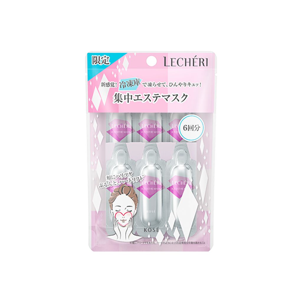 ルシェリ アイスエステ マスク