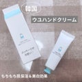 レッツスキン ホワイト ミルクハンドクリーム / SHINBEE JAPAN