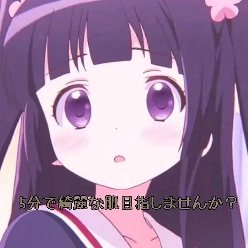 ハトムギ化粧水(ナチュリエ スキンコンディショナー R )/ナチュリエ/化粧水を使ったクチコミ（1枚目）