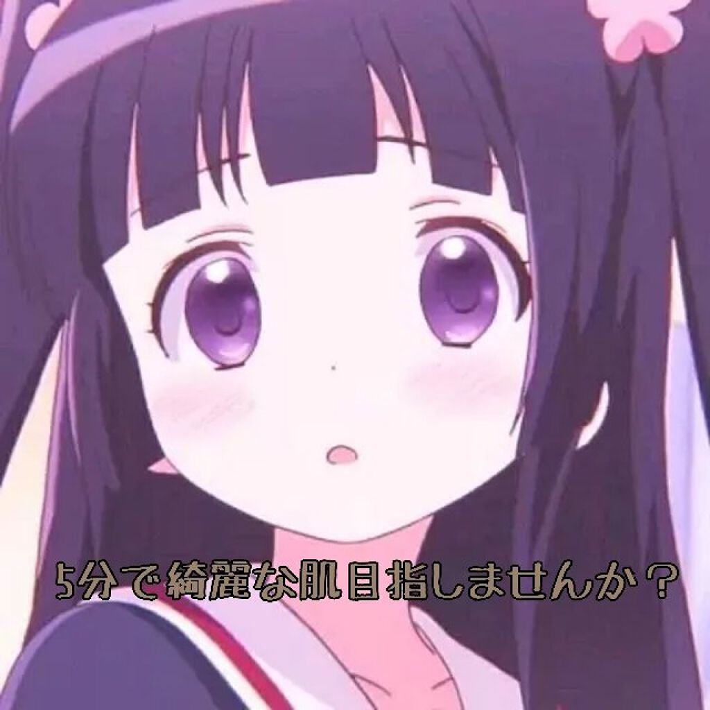 ハトムギ化粧水(ナチュリエ スキンコンディショナー R )/ナチュリエ/化粧水を使ったクチコミ(1枚目)