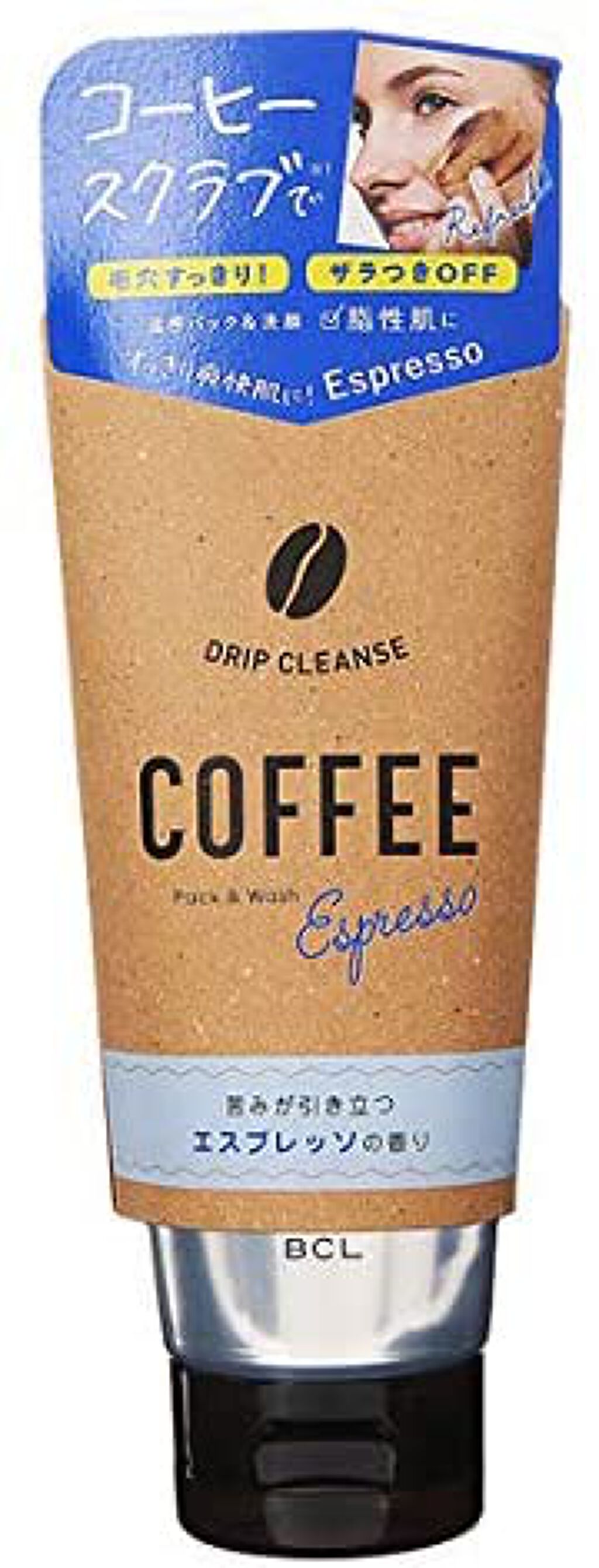 ドリップクレンズ ホットパック＆ウォッシュ エスプレッソ
