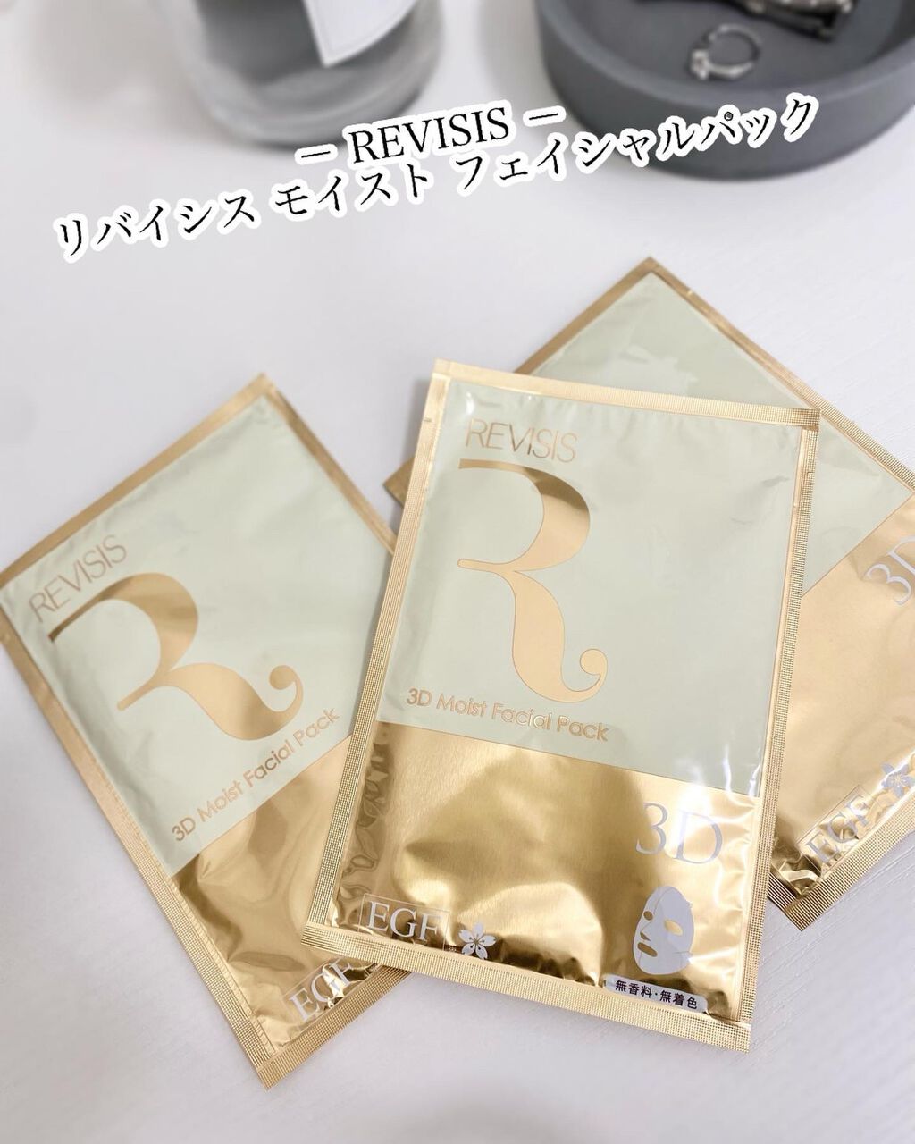 モイストフェイシャルパック/リバイシス/シートマスク・パックを使ったクチコミ(1枚目)