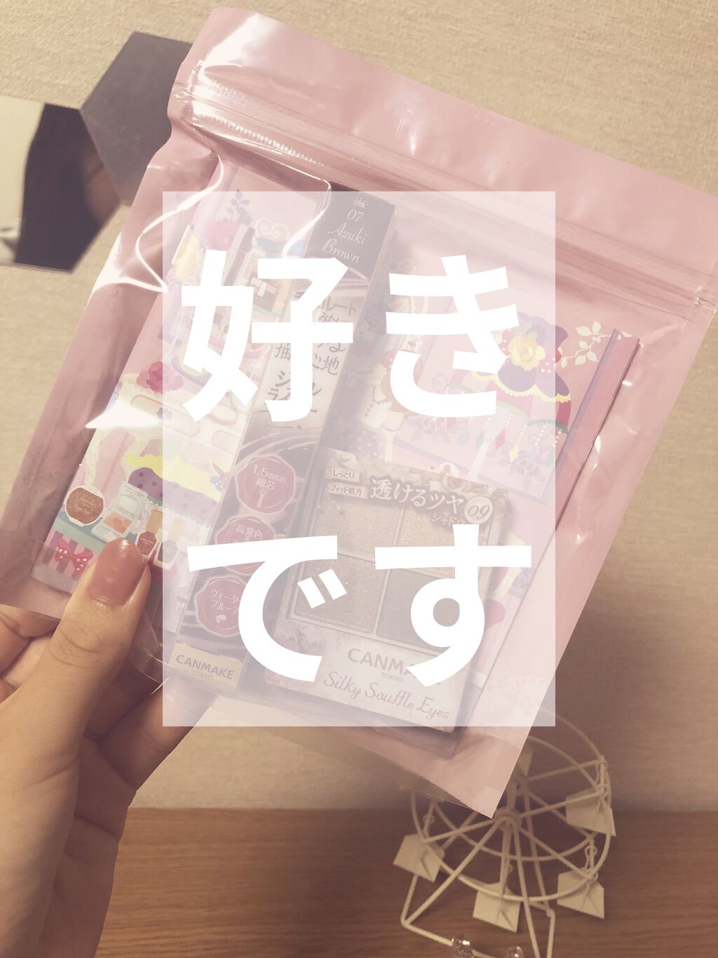 クリーミータッチライナー/キャンメイク/ジェルアイライナーを使ったクチコミ（1枚目）