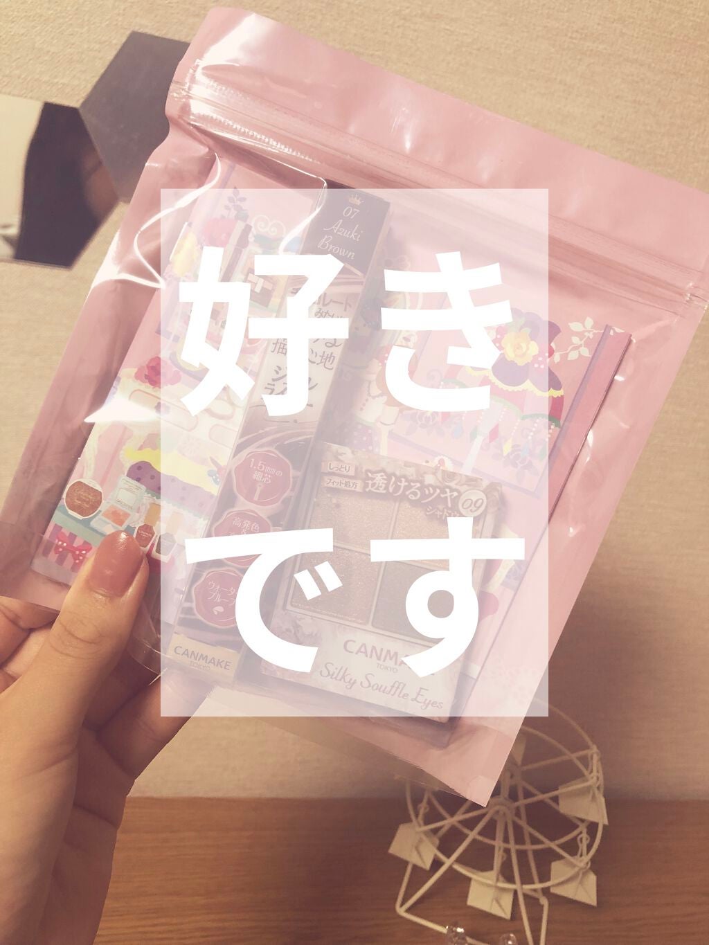 クリーミータッチライナー/キャンメイク/ジェルアイライナーを使ったクチコミ(1枚目)