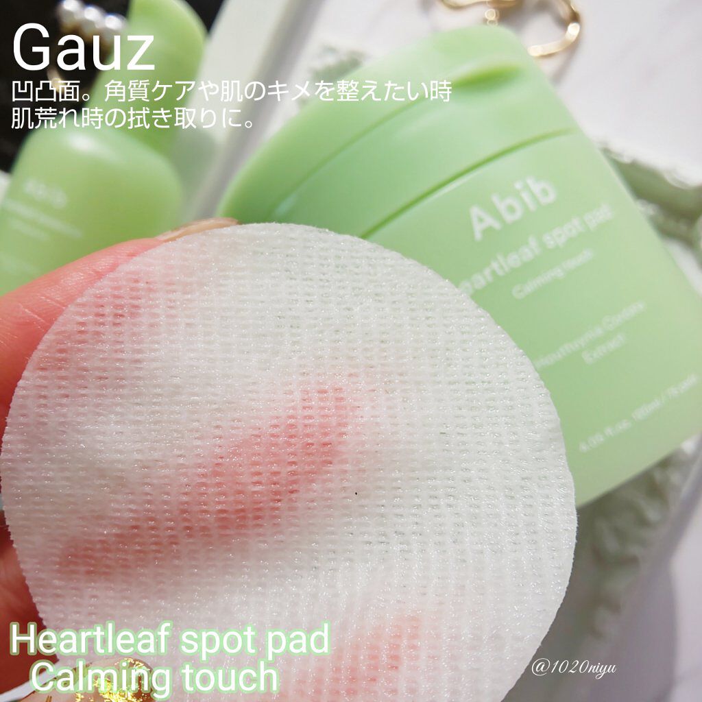 ドクダミカーミングタッチスポットパッド/Abib /トナーパッドを使ったクチコミ（3枚目）