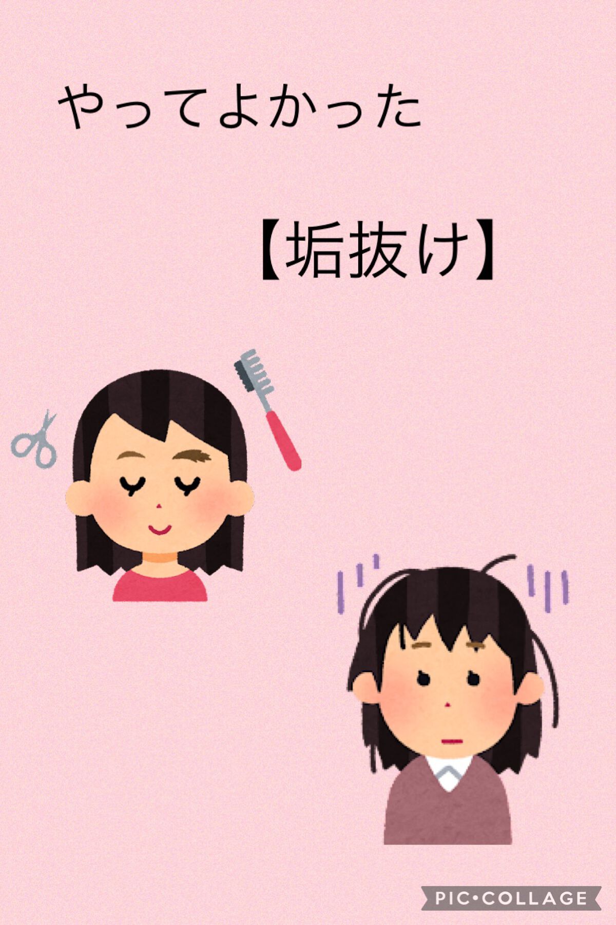 エルジューダ MO/エルジューダ/ヘアオイルを使ったクチコミ（1枚目）