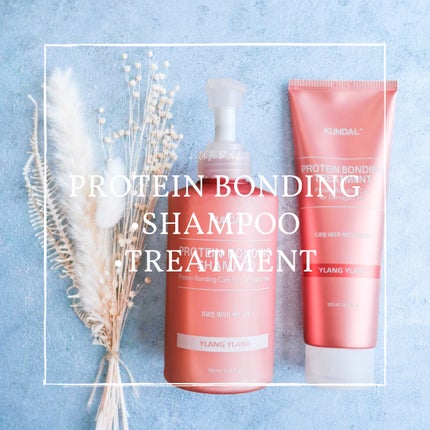 クンダル ダメージケア シャンプー/トリートメント/KUNDAL/市販シャンプーを使ったクチコミ(1枚目)