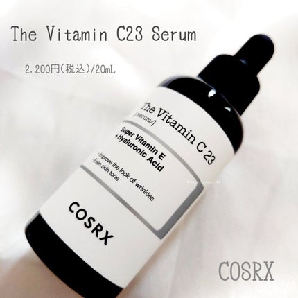 RXザ・ビタミンC23セラム/COSRX/美容液を使ったクチコミ(3枚目)