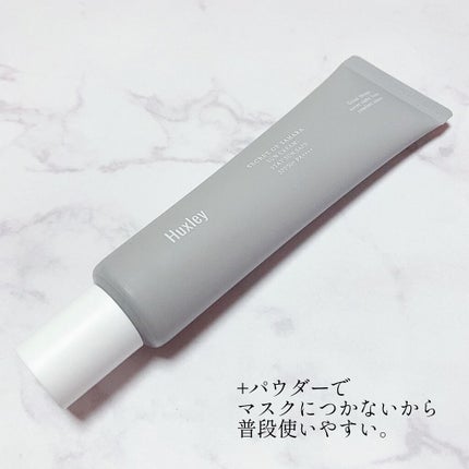 サンクリーム;ステイサンセーフ/Huxley/日焼け止めクリームを使ったクチコミ(5枚目)